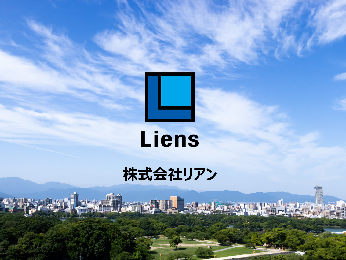 Liens