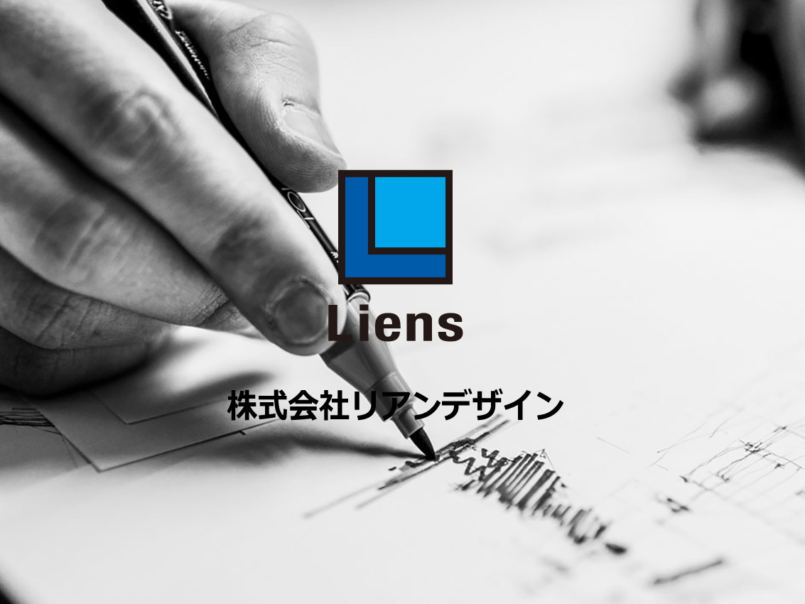 Liens Design
