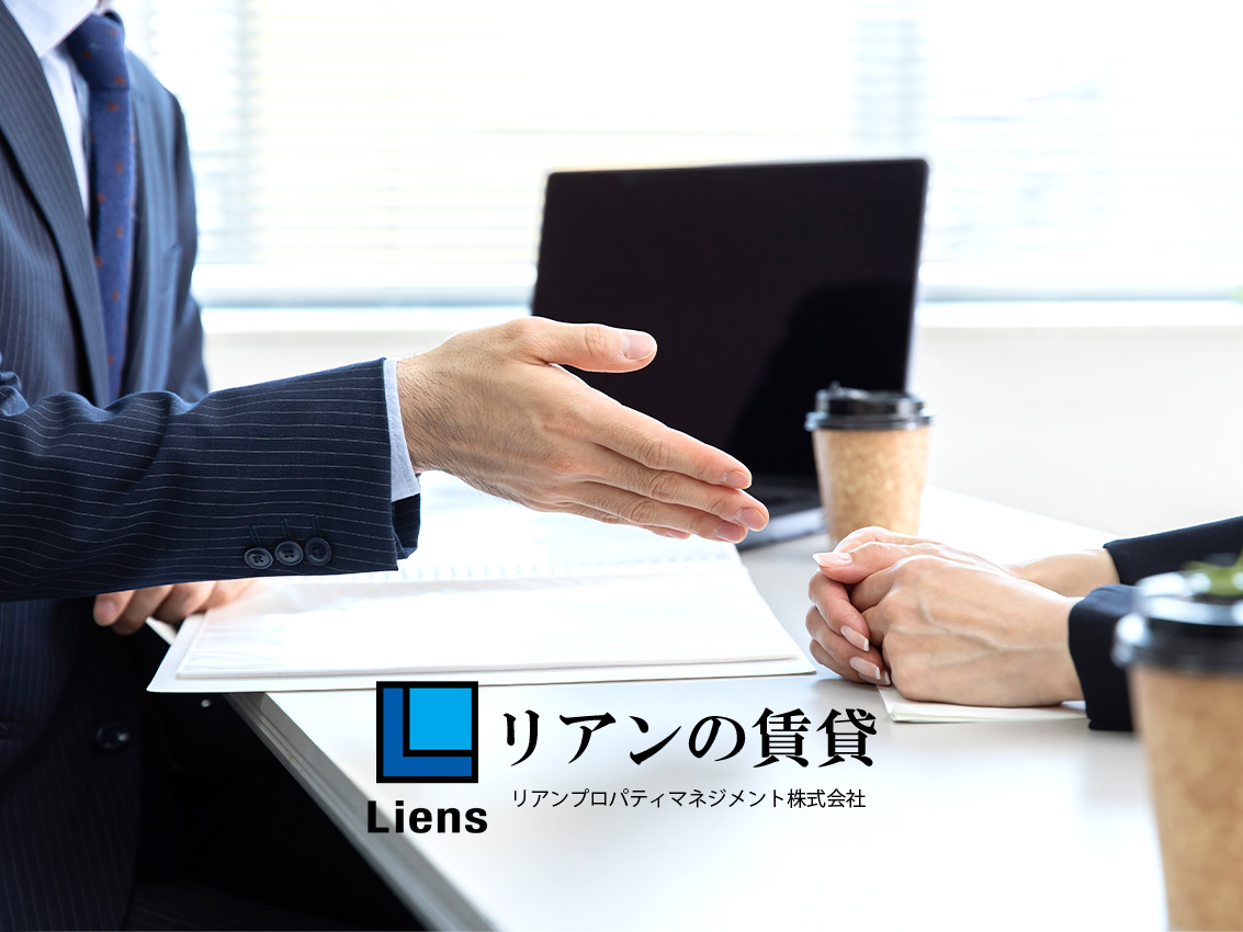Liens Property Management